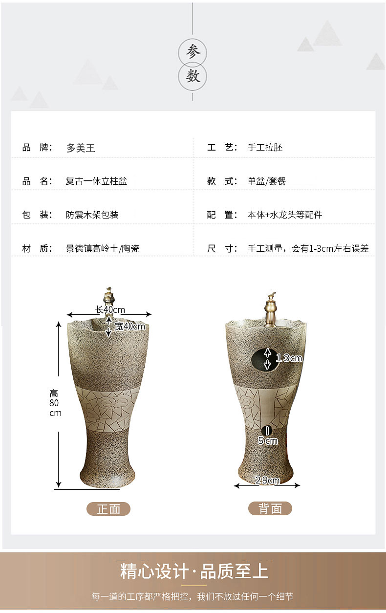 Chinese style restoring ancient ways ceramic basin of pillar type lavatory basin is suing garden art column column vertical to the sink