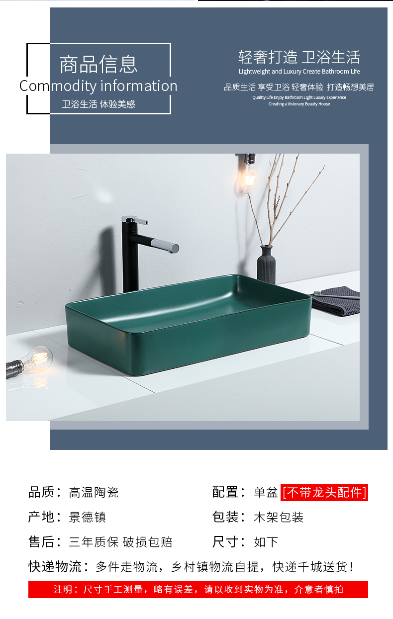 The stage basin sink single household toilet lavatory Nordic square ceramic art basin basin water basin