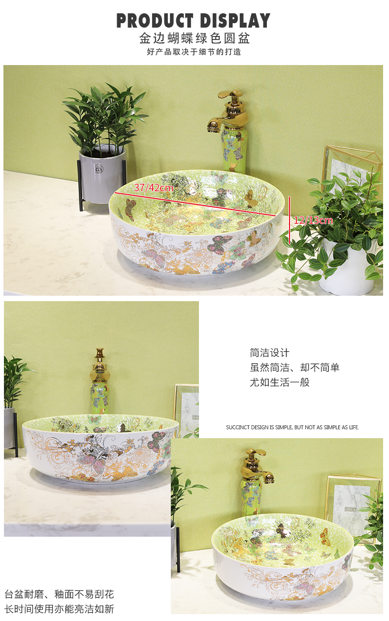 The stage basin sink northern wind balcony toilet lavatory washing basin sink household ceramic art