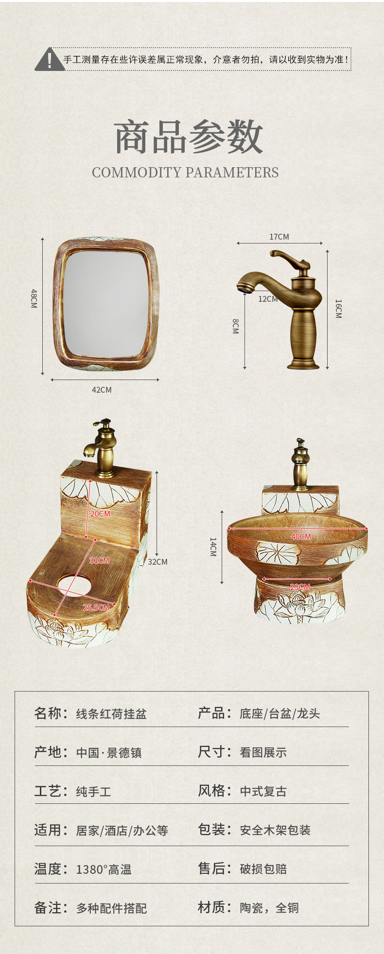 What king of Chinese style restoring ancient ways ceramic balcony hang a wall lavabo household small family toilet lavatory basin