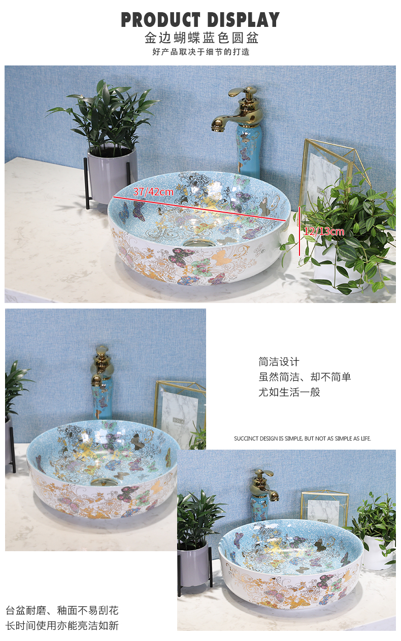 The stage basin sink northern wind balcony toilet lavatory washing basin sink household ceramic art
