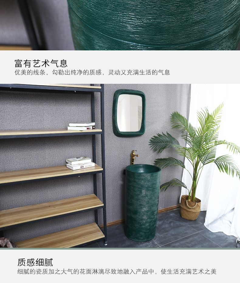King beautiful Nordic pillar type lavatory contracted bathroom ceramic floor balcony sink basin