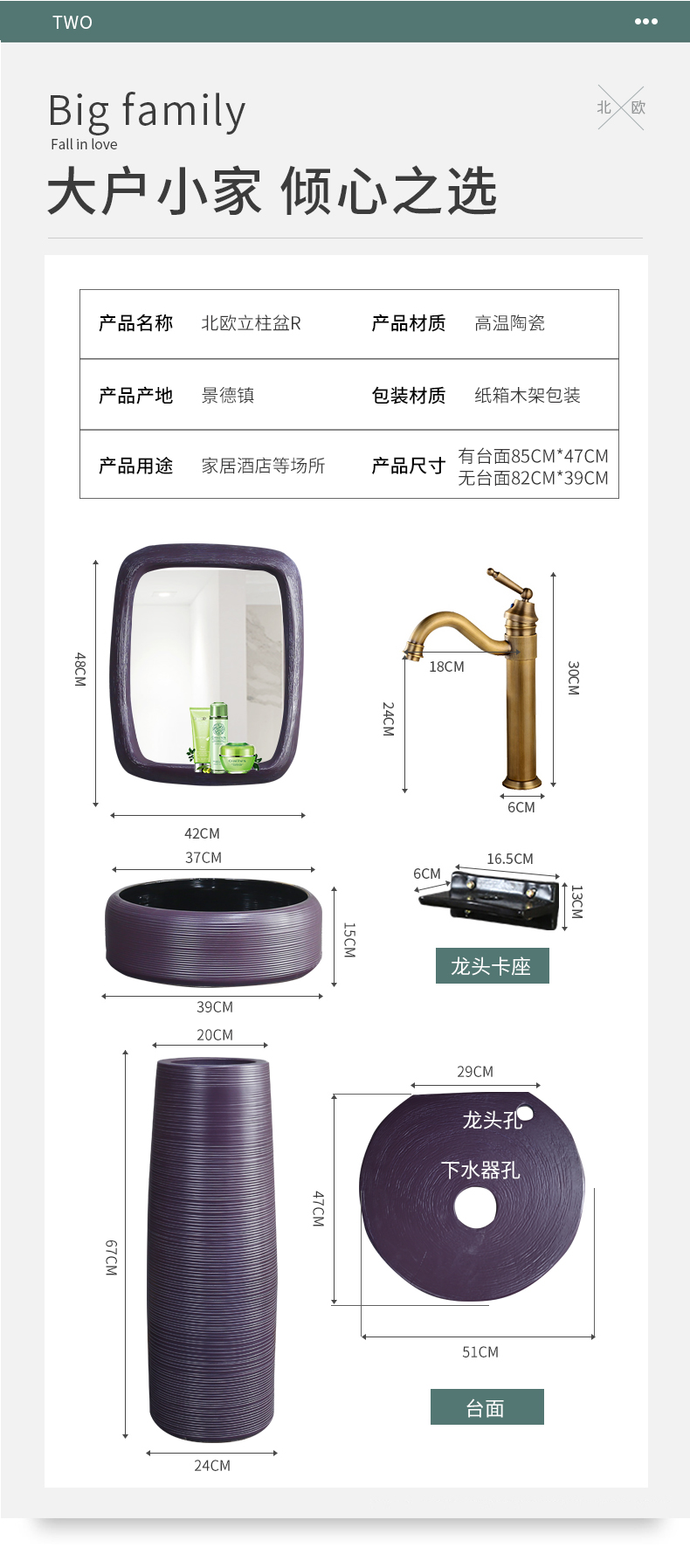 Nordic toilet ceramic basin sink integrated floor balcony has just small vertical lavatory basin