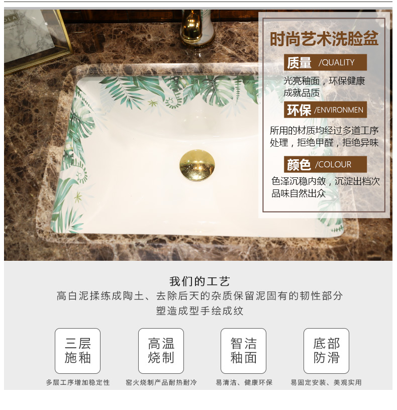 Beautiful queen cell basin square embedded ceramic lavabo household toilet stage basin under small lavatory basin