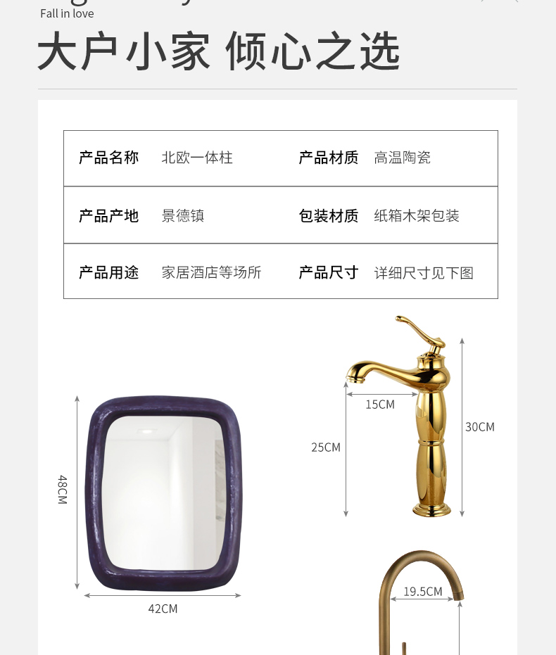 For example the Nordic ceramic lavabo, wang home on floor balcony column vertical lavatory basin of toilet