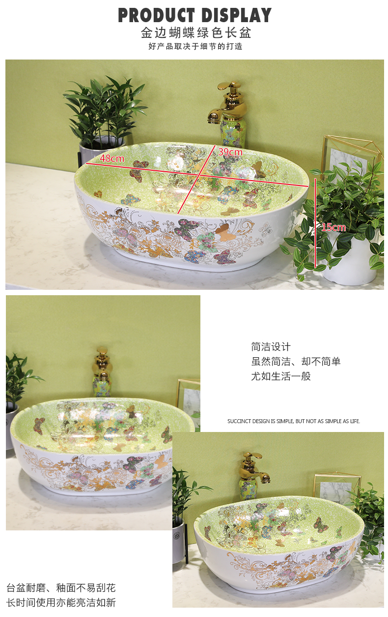 The stage basin sink northern wind balcony toilet lavatory washing basin sink household ceramic art