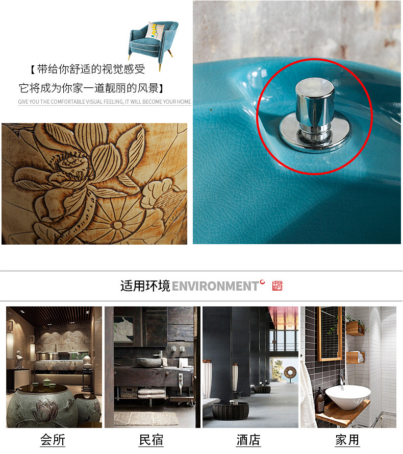 Jingdezhen ceramic wash mop pool Chinese style mop pool terrace pool drag large mop mop pool toilet basin