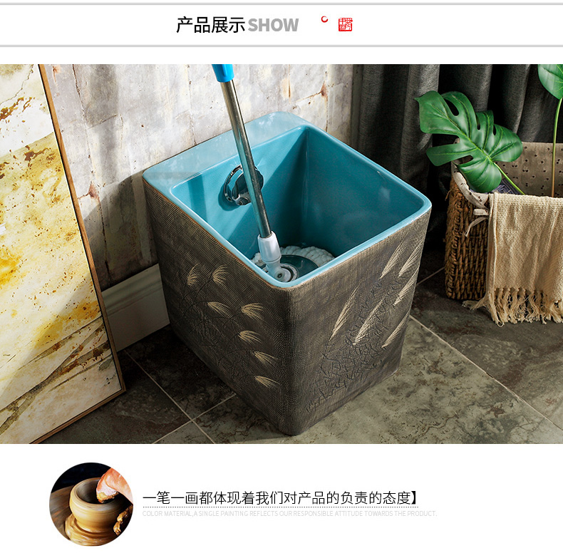 What king of mop pool ceramic basin floor balcony small toilet wash mop mop pool household mop pool