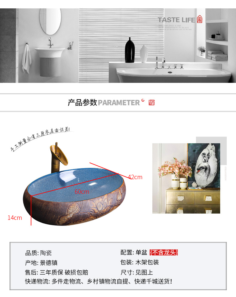 Retro art basin stage basin of elliptic toilet lavabo ceramic face basin mesa of household washing a face on stage