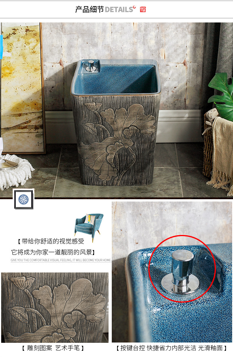 Tom king mop pool square household mop pool ceramic bathroom balcony floor mop pool mop pool tank