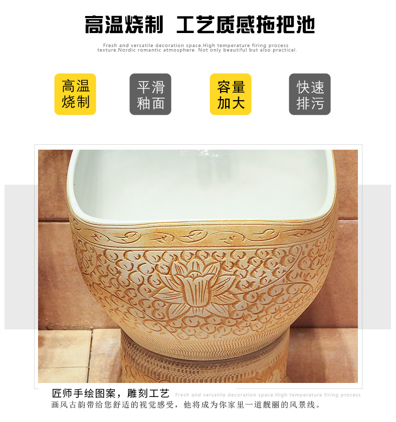 Archaize ceramic mop pool art mop pool balcony household mop pool large tow separate toilet pool