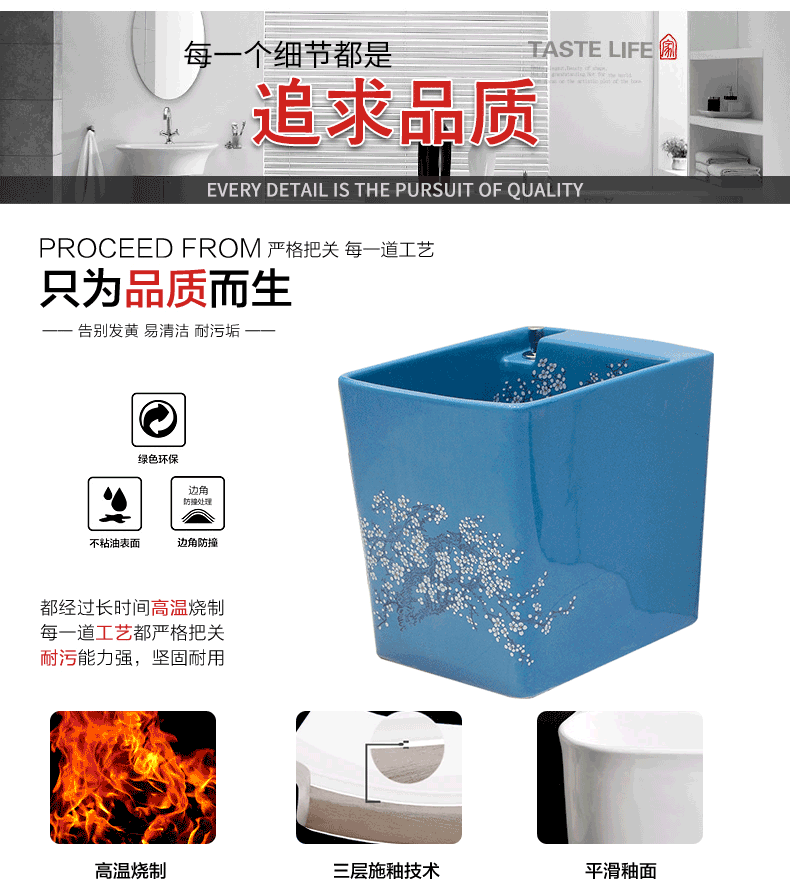 Balcony art ceramic mop pool washing basin mop mop pool home European square mop pool toilet tank