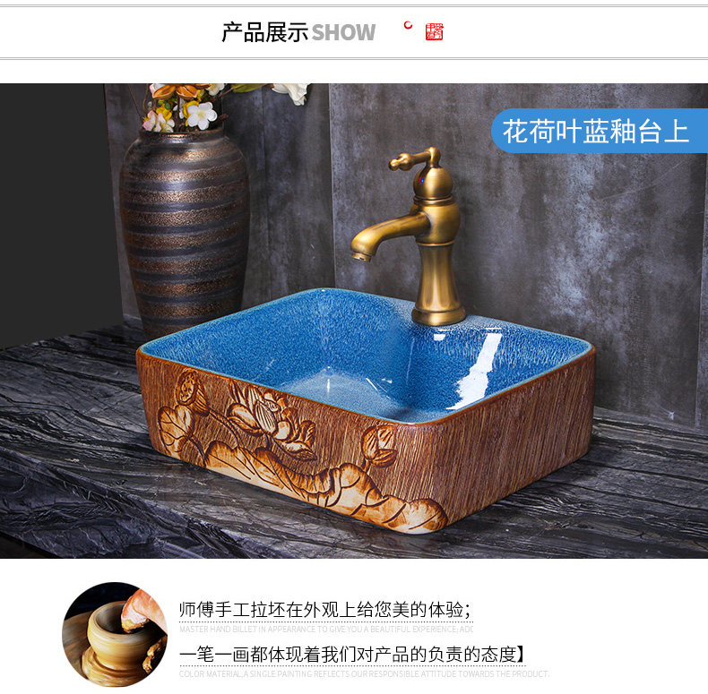 Retro art basin stage basin of elliptic toilet lavabo ceramic face basin mesa of household washing a face on stage