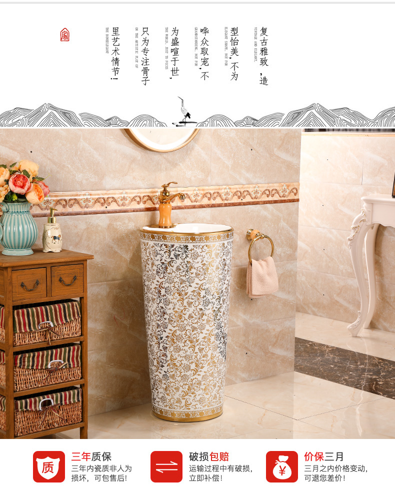Ceramic column type lavatory basin integrated European golden column basin floor toilet lavabo balcony