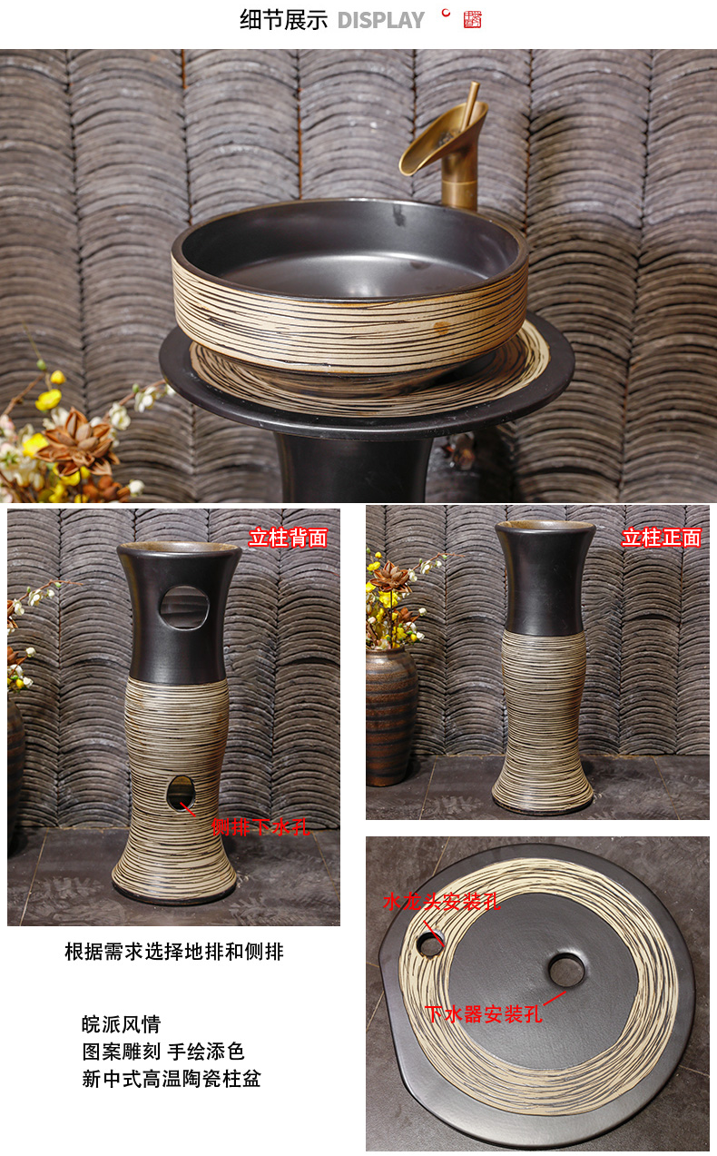 Retro pillar basin ceramic bathroom floor balcony column type lavatory toilet archaize the sink