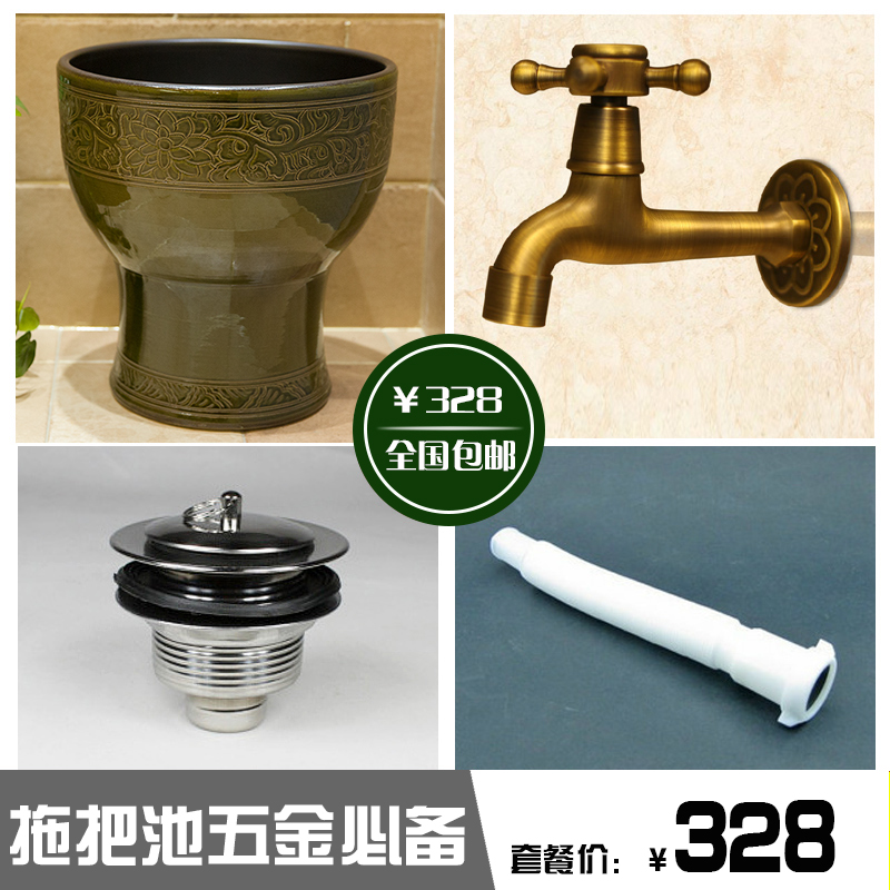 Ceramic art basin mop mop pool ChiFangYuan one - piece mop pool diameter 40 cm black lotus