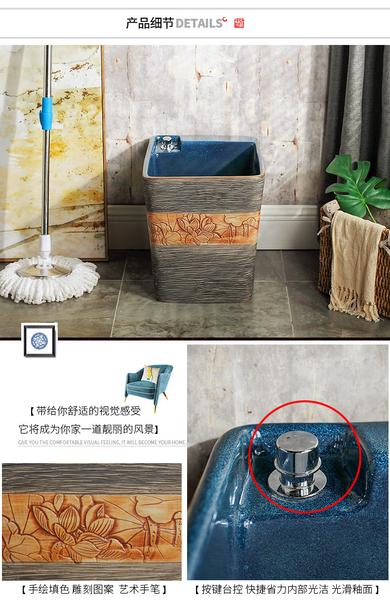 King beautiful retro mop pool ceramic bathroom balcony square automatic mop pool water sweep the floor mop pool pool