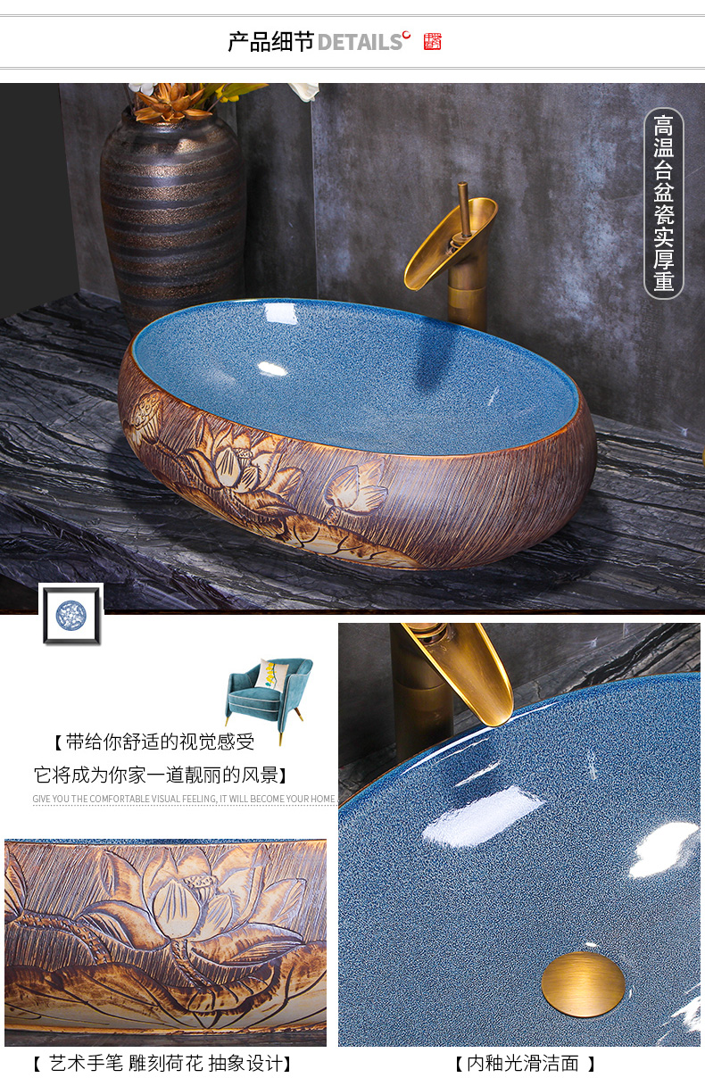 Retro art basin stage basin of elliptic toilet lavabo ceramic face basin mesa of household washing a face on stage