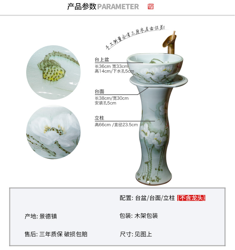 Ceramic column basin pillar type lavatory small family household bathroom floor balcony one vertical column basin