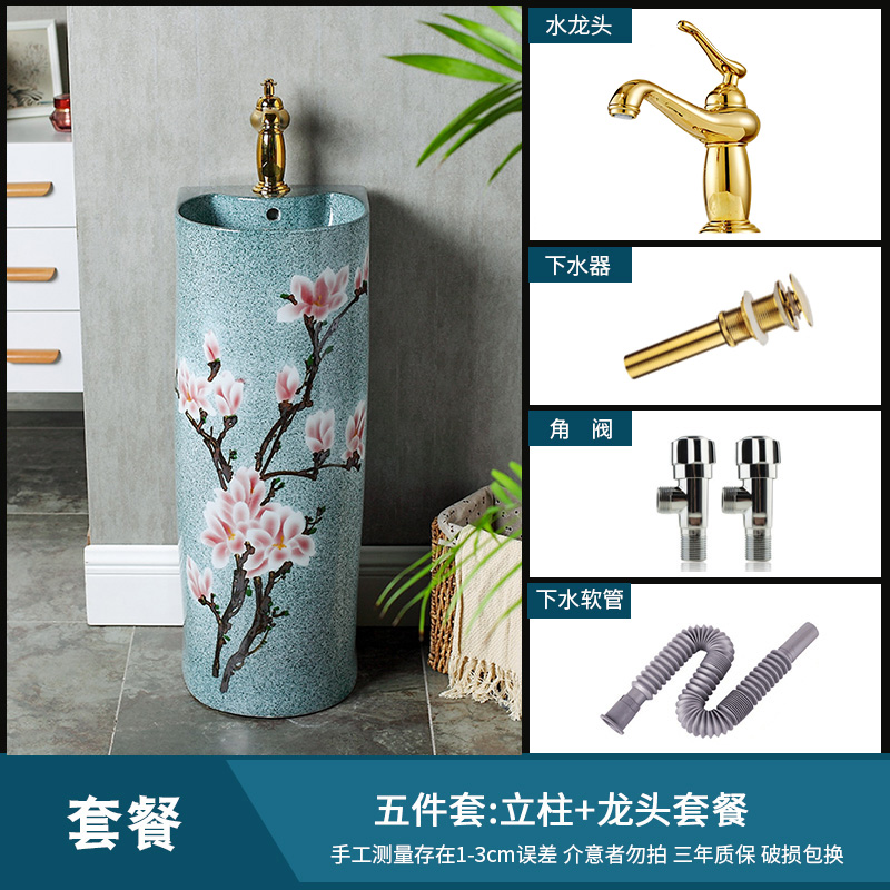 Pillar basin sink vertical integrated basin balcony ceramic basin of Pillar type lavatory floor toilet column