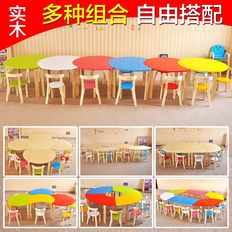 Kindergarten solid wood children's desk and chair combination splicing large desk art training class children's table drawing table plastic