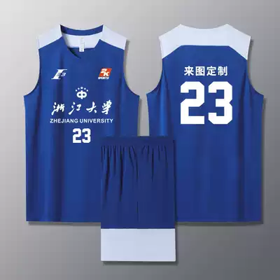 Basketball uniform men's custom team jersey college sports team uniform training breathable ball suit