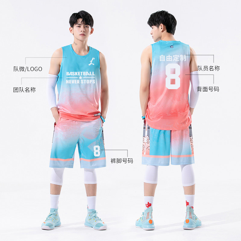 Gradient jersey basketball suit suit men's custom college sports training suit group purchase sweat-absorbing children's ball suit custom-made