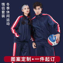 Basketball training suit male custom long sleeve adult autumn and winter running coat appears to be a couple sports clothes