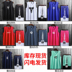 Đồng phục bóng rổ New Jersey phù hợp với đồng phục nam tùy chỉnh đồng phục thể thao đào tạo áo vest thấm mồ hôi quần áo bóng rổ mua quả bóng rổ nike giá rẻ Bóng rổ