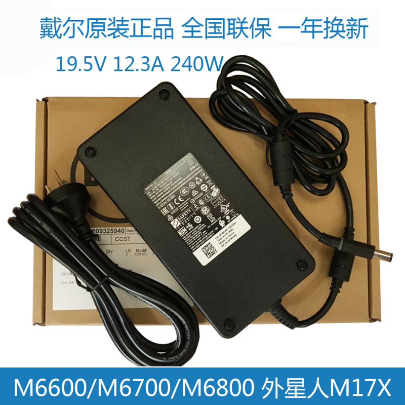 Original Alienware Laptop Charger Power Adapter Cable 240W 19.5V
