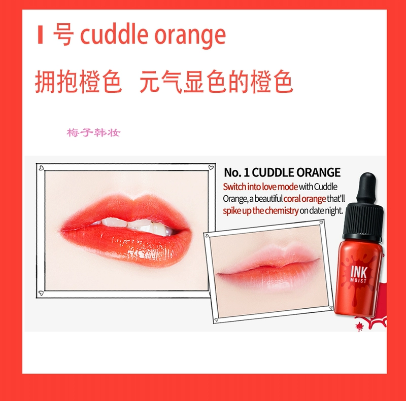 Periifeifeila giữ ẩm peri "> <kiểu đầu vào = - Son bóng / Liquid Rouge