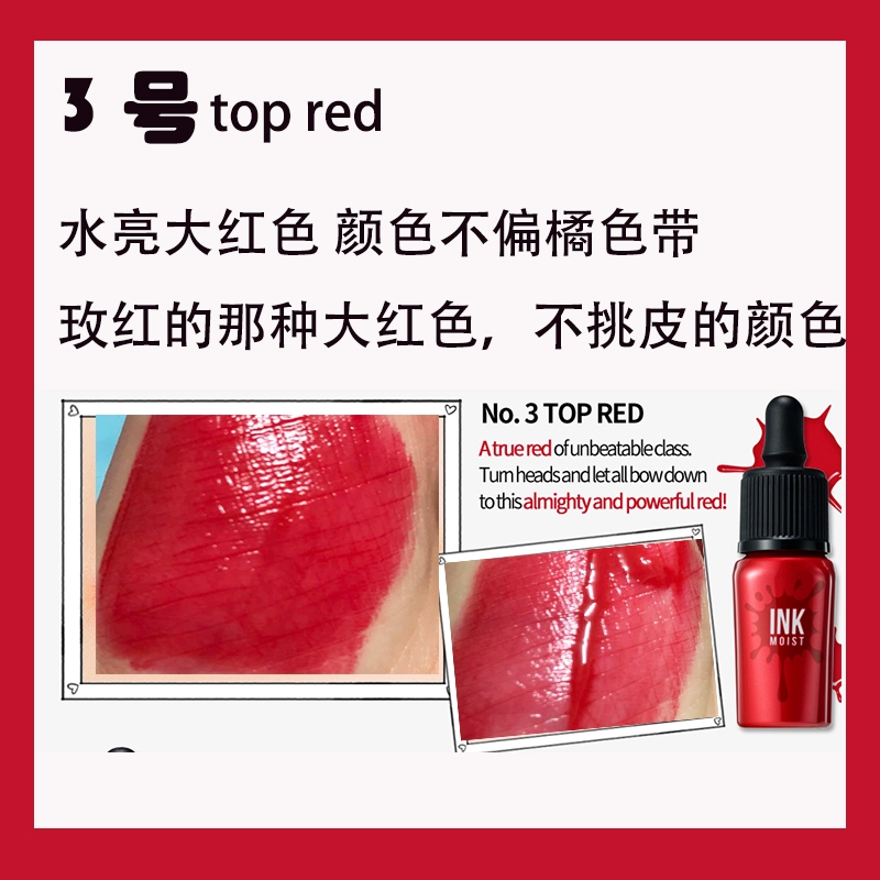 Periifeifeila giữ ẩm peri "> <kiểu đầu vào = - Son bóng / Liquid Rouge