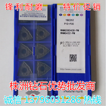 Zhuzhou Cemented carbide outer circle CNC blade Peach type YBC251 YBC252 WNMG080408-PM DM