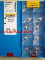 Chloe alloy CNC blade Aluminum copper special VCGT160404-AK 08-AK H01 woodworking cutter head