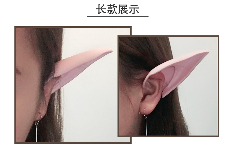 Halloween cosplay bên elf tai yêu tinh ma cà rồng tai ăn mặc prop hobbit tai dài cosplay 18