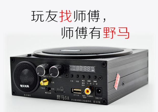 giá treo máy chiếu Bản gốc Mustang 5 thế hệ năm Một phiên bản chuyên nghiệp điện môi điều khiển từ xa không dây - Trình phát TV thông minh cục chia wifi