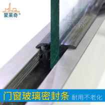 90g 73 70 aluminum alloy door and window glass shockproof sealant strip window glass bead soundproof strip