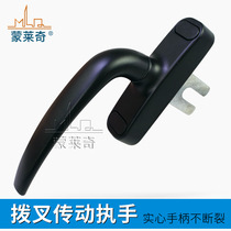 Monledge 50 aluminum alloy window drive handle casement door handle push window handle push window lock handle