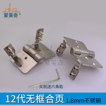 Monledge folding frameless balcony window hinge new stainless steel hinge twelfth generation frameless glass hinge accessories