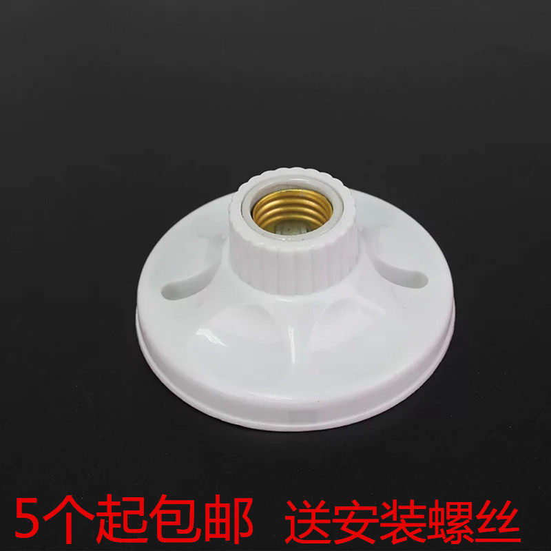 High temperature resistant ceramic E27 screw mouth sitting type lamp holder 86 type waterproof lamp head lamp LED suction top Ming fit lamp holder