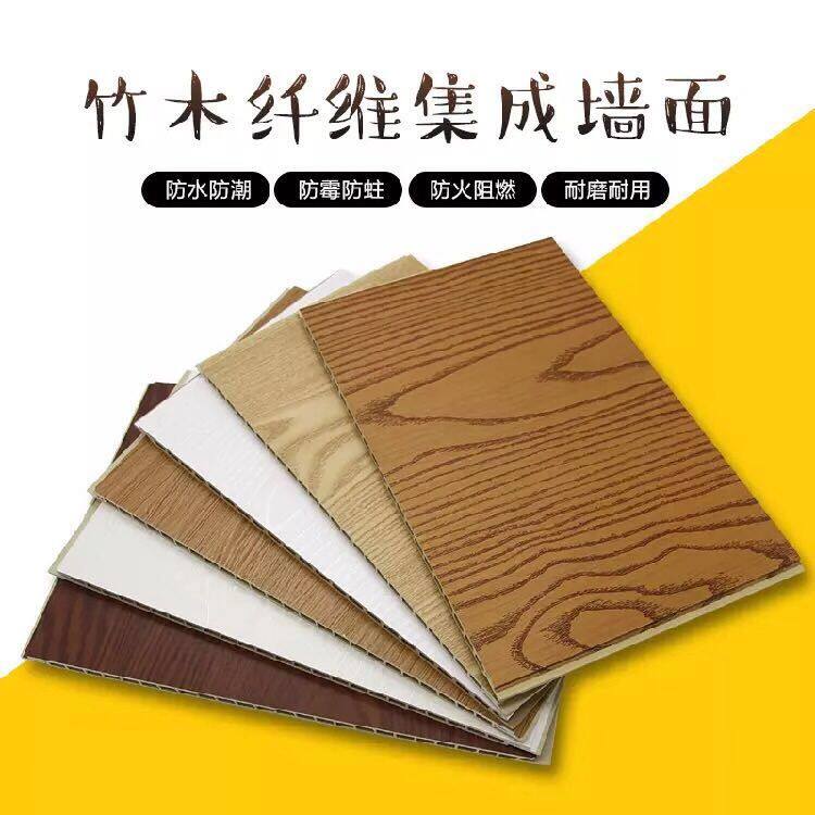 Sichuan Hucheng manufacturers sell natural environmental protection soundproof flame retardant bamboo and wood fiber integrated wallboard series