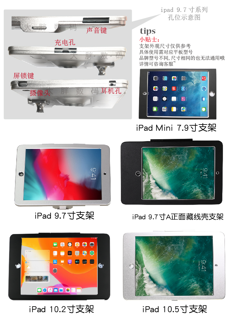 iPad trộm hiển thị bàn khung lồng vào nhau nhôm cố định chức năng hỗ trợ giày doanh mực máy tính máy tính tiền - Phụ kiện máy tính bảng ốp lưng máy tính bảng samsung tab a
