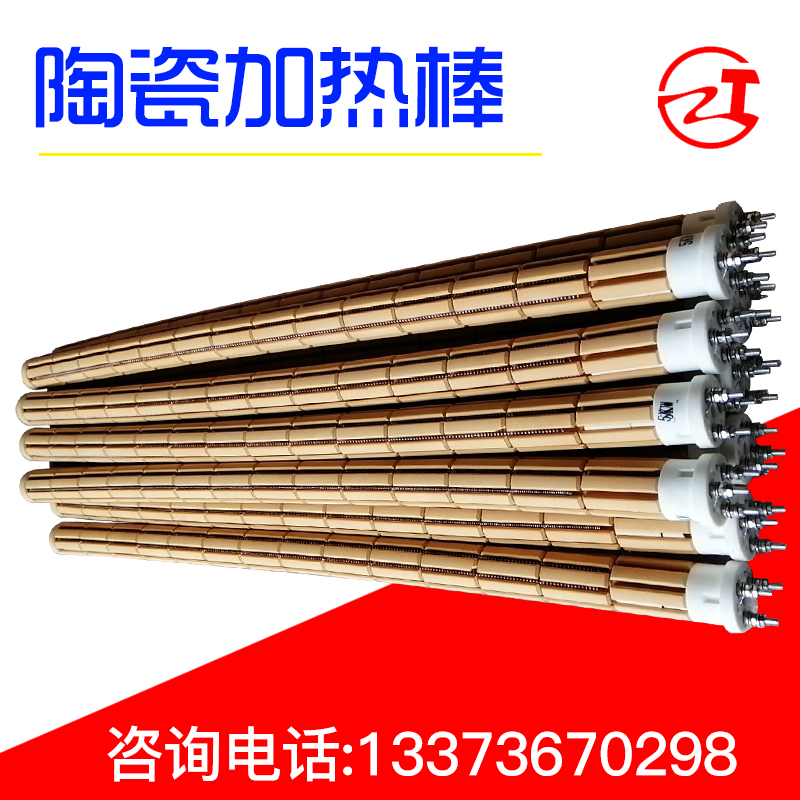 Manufacturer Direct Direct Oil Furnace Ceramic Heating Tube Ceramic Heating Tube Free ceramic heating tube Lotus Root heater Heating rods