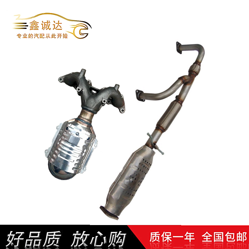 Suitable for Beijing Hyundai Sonata Cool Piers 2 0 2 7 RMBthree Catalyst Purifier Oxygen Sensor Mute