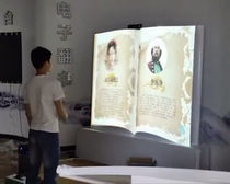 Yubei virtual flip book interactive flip book electronic flip book interactive software for flipping books in the air 19535897856