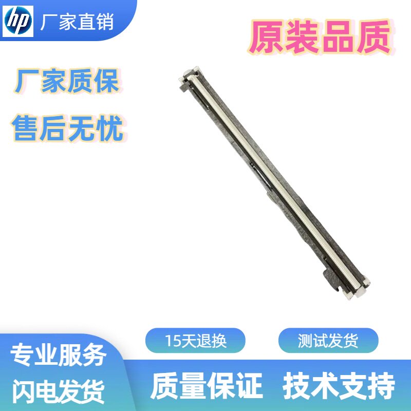 товар из китая 惠普hp3500f1 4500f1adf自动输稿器原稿进纸器 扫描平台扫描头 Hewlett/Packard