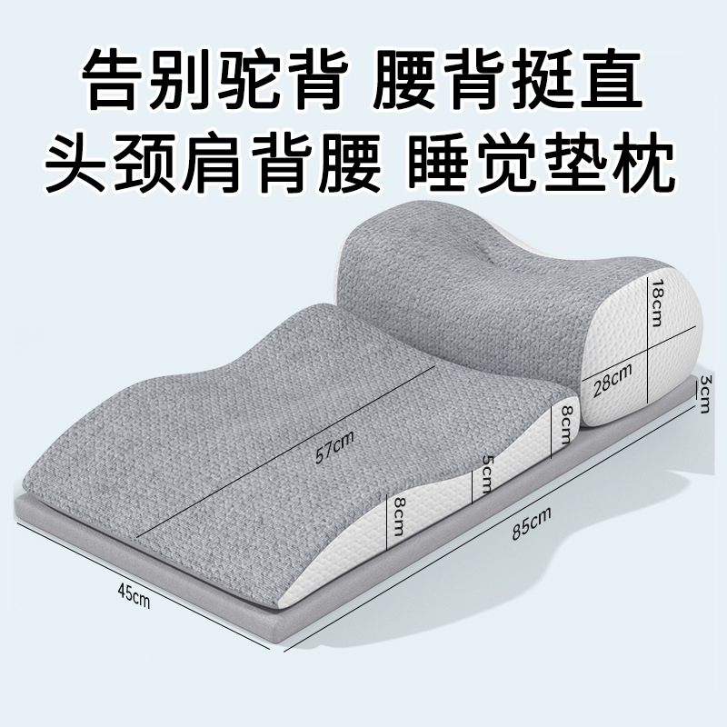 Anti-Hunchback Pillow for Teenagers, Special Improvement and Adjustment Spine Pillow, Spine Sleeping Protection, Correction Back Correction Sleeping Pad