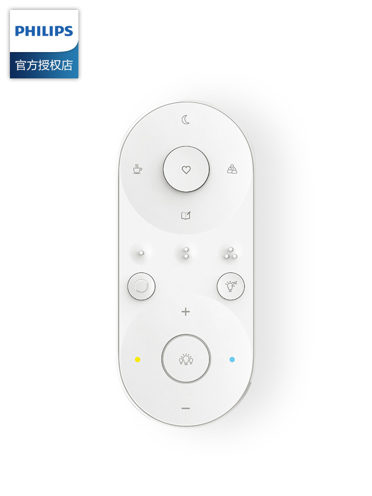 Philips LED ceiling lamp remote control product Hao Yue Yue Yue Hyatt Yue Yan Yue Glazed Remote Control