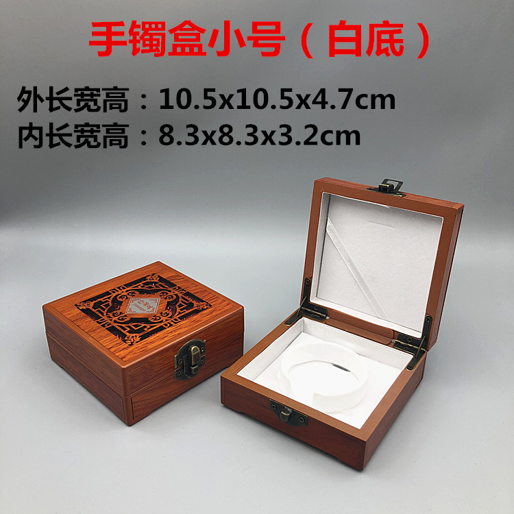 Cửa hàng vòng đeo tay rỗng hộp giả gỗ mặt dây chuyền hộp Jane bộ sưu tập ngọc trang sức hộp trực tiếp - Vòng đeo tay Cuff vòng huyết long