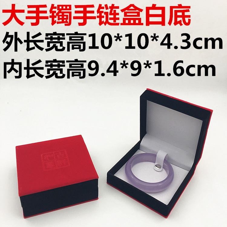 Mới tốt lành mong muốn trang sức bao bì hộp ngọc bích ngọc trang sức cao cấp hộp nhung vòng tay hộp - Vòng đeo tay Cuff đá thạch anh tóc vàng